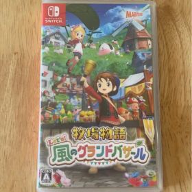 任天堂 Switch牧場物語 Let's!風のグランドバザール