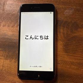 iPhone SE第二世代本体 128GB