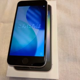 Apple iPhone SE (第3世代) スターライト
