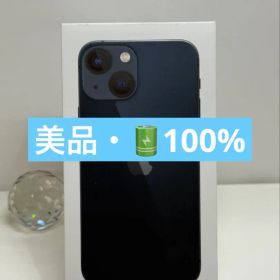 ✅美品・100% ✨iPhone 13 mini 128GB❣️SIMフリー