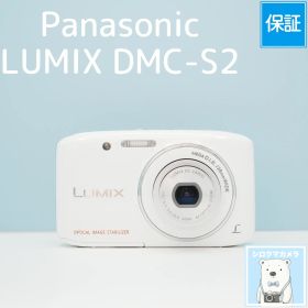 Panasonic LUMIX DMC-S2 デジカメ 動作確認済み 整備品 スマホ転送OK フルセット シロクマカメラ a7318