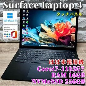 《ほぼ未使用級》極薄ハイスペック【Surface Laptop4】タッチパネル