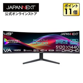 JAPANNEXT 49インチ VAパネル 165Hz/1ms(GTG:OD時/MPRT)対応 DWQHD 湾曲ウルトラワイドゲーミングモニター JN-49V165DQ-HSC9-L 【2年保証】 ジャパンネクスト