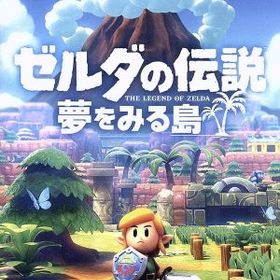 【中古】 ゼルダの伝説 夢をみる島／ＮｉｎｔｅｎｄｏＳｗｉｔｃｈ
