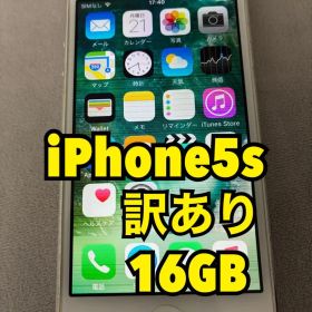 ジャンク品 iPhone5s シルバー 16GB