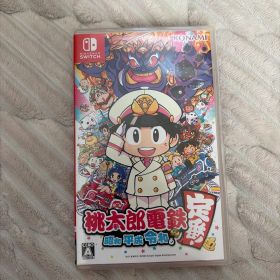 桃太郎電鉄 ～昭和 平成 令和も定番！～ Nintendo Switch