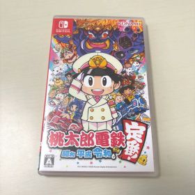 桃太郎電鉄 ～昭和 平成 令和も定番！～ Nintendo Switch