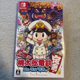 桃太郎電鉄 ～昭和 平成 令和も定番！～ Nintendo Switch ソフト