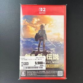 ゼルダの伝説 ブレス オブ ザ ワイルド Nintendo Switch 2