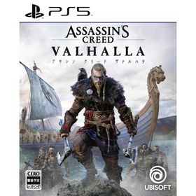 アサシン クリード ヴァルハラ -PS5