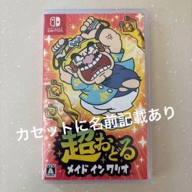 超おどる メイド イン ワリオ Nintendo Switch ソフト