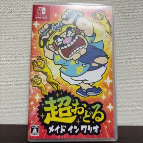 Nintendo Switch 超おどる メイド イン ワリオ