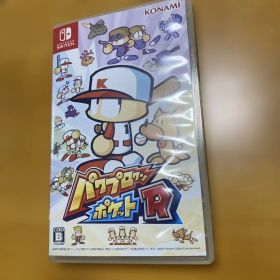 パワプロクンポケットR