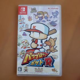 パワプロクンポケットR