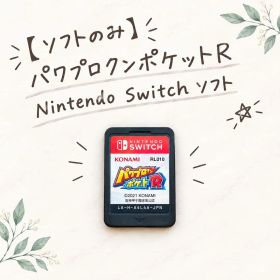 【ソフトのみ】パワプロクンポケットR Nintendo Switch ソフト