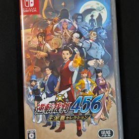 Switch 逆転裁判456 王泥喜セレクション