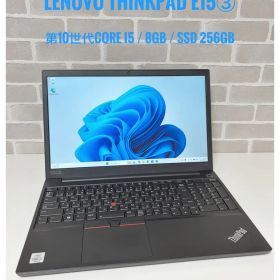ThinkPad E15 第10世代i5 8GB SSD256GB FHD③