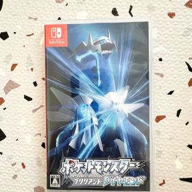 Switch 中古ソフト ポケットモンスター ブリリアントダイヤモンド