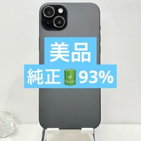 ✅美品・93％✨Apple iPhone 15 Plus SIMフリー