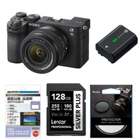 [新品]【お買い得セット】SONY ソニー α7CII ズームレンズキット ブラック ILCE-7CM2L B（キャッシュバックキャンペーン対象商品）