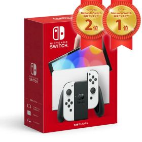 Nintendo Switch 本体 ニンテンドー スイッチ HEG-S-KAAAA (有機ELモデル)Joy-Con(L)/(R)ホワイト 【ラッピング対応可】 R-LOGI
