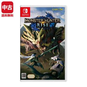 Switch モンスターハンターライズ ソフト 【中古】