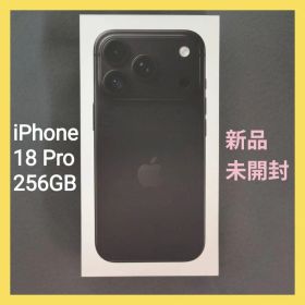 【新品未開封】iPhone 18 Pro 256GB ブラック SIMフリー