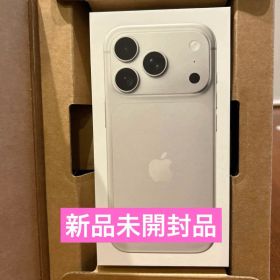 【即日発送】Apple iPhone 18 Pro シルバーSIMフリー