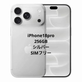 Apple iPhone18pro