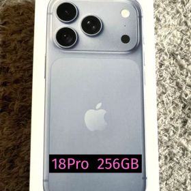 【未開封】iPhone18Pro 256GB 新品SIMフリー グレイシャー