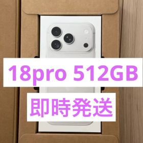 Iphone 18pro 512GB