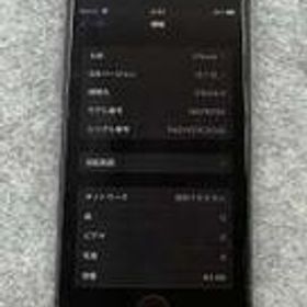 au iPhone8 MQ782J/A APPLE/KDDI