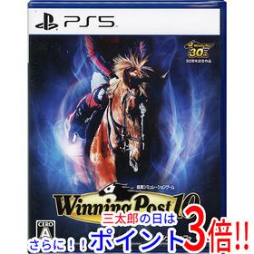 【１日と三太郎の日はポイント３倍！！】【新品】送料無料 Winning Post 10 PS5【ゆうパケット対応】