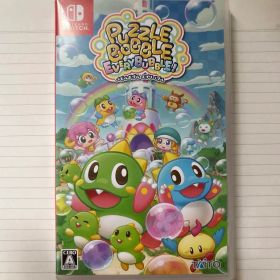 ニンテンドースイッチ ゲームソフト パズルボブル エブリバブル!