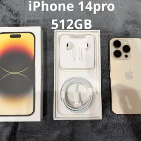 Apple iPhone 14 Pro 512GB ゴールド SIMフリー