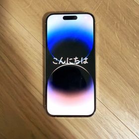 【美品】iPhone14pro シルバー バッテリー残量95%