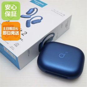 【新品未使用】 Anker Soundcore AeroFit 2 ディープブルー オープンイヤー ANKER 安心保証 即日発送 土日祝発送OK