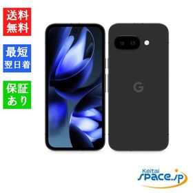 「新品 未開封品 」SIMフリー Google Pixel 9a 128GB [Obsidian][グーグル]