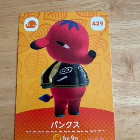 あつまれどうぶつの森 amiiboカード パンクス