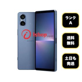 Xperia 5 V SO-53D 128GB ブルー ドコモ版 SIMフリー 送料無料