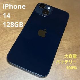 【新品バッテリー100%】iPhone 14★128GB★ミッドナイト動作確認済