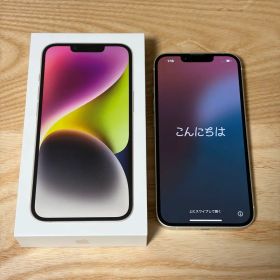 美品 iPhone14 スターライト 256GB 本体のみ
