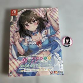 【Switch】根暗なクラスメイトが俺の胃袋を掴んで放してくれない