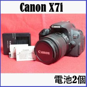 Canon 一眼レフ EOS Kiss X7i 18-55mm IS カメラ