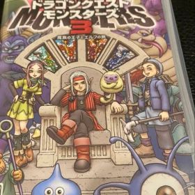 ドラゴンクエストモンスターズ3 魔族の王子とエルフの旅 Switch
