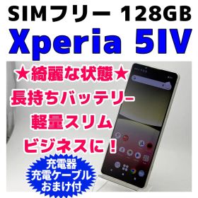 美品 SIMフリー Xperia 5 iv 128GB 1508 ホワイト
