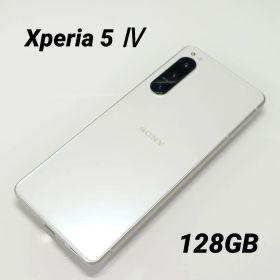 Xperia 5 IV ホワイト 中古 20,000円 | ネット最安値の価格比較