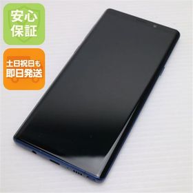安心保証 超美品 SCV40 Galaxy Note9 オーシャンブルー 本体 白ロム