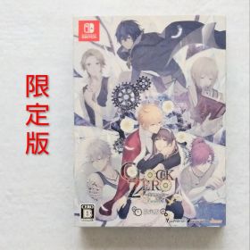 即決購入NG CLOCK ZERO 終焉の一秒 Devote 限定版