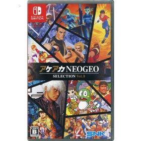 爆買【ゆうパケット対応】アケアカNEOGEO セレクション Vol.8 Nintendo Switch